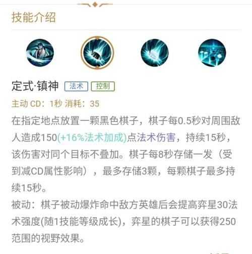 王者荣耀如何加点攻略(王者怎么加点)-第2张图片-于都网 王者荣耀如何加点攻略(王者怎么加点)-第2张图片-于都网