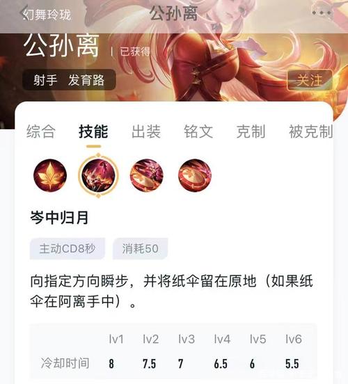 王者荣耀如何加点攻略(王者怎么加点)-第5张图片-于都网 王者荣耀如何加点攻略(王者怎么加点)-第5张图片-于都网