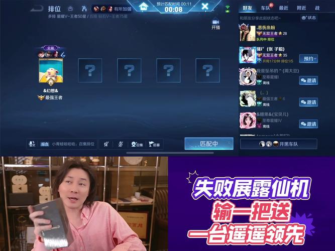 张大仙王者荣耀克隆教学 - 张大仙马克新出装