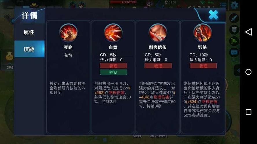 王者荣耀荆轲视频大全，王者荣耀荆轲视频大全集-第3张图片-于都网