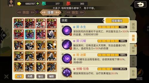 王者荣耀超进化攻略，王者荣耀极限进化