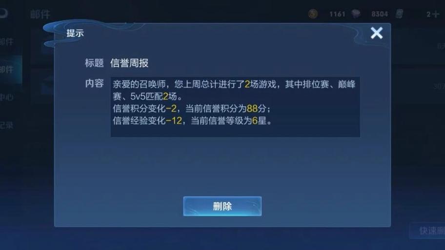 王者荣耀超进化攻略,王者荣耀极限进化-第4张图片-于都网 王者荣耀超进化攻略,王者荣耀极限进化-第4张图片-于都网