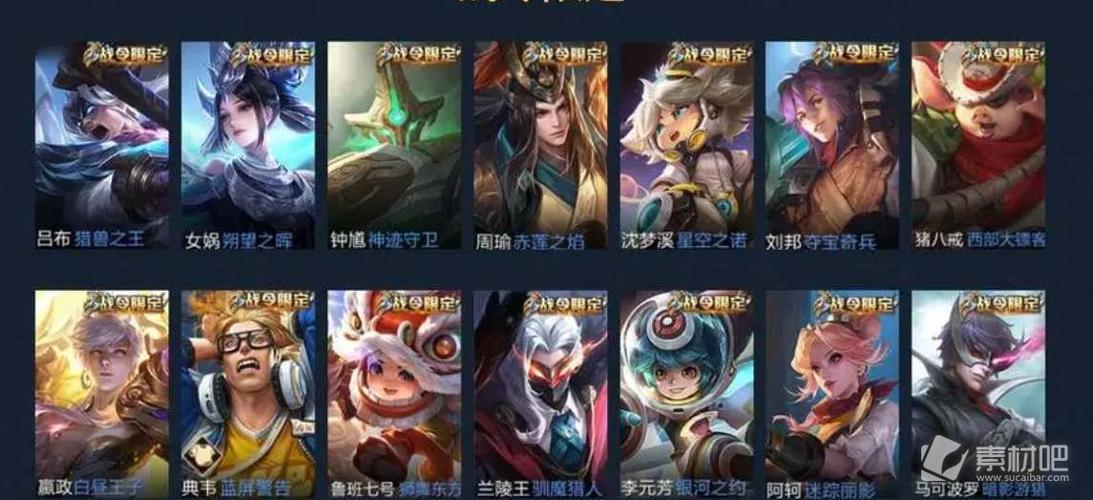 王者荣耀内测皮肤大全(王者荣耀所有内测皮肤)-第3张图片-于都网 王者荣耀内测皮肤大全(王者荣耀所有内测皮肤)-第3张图片-于都网