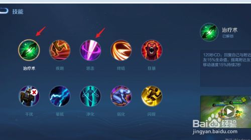 王者荣耀程咬金狂暴教学,程咬金暴击出装教学-第2张图片-于都网 王者荣耀程咬金狂暴教学,程咬金暴击出装教学-第2张图片-于都网