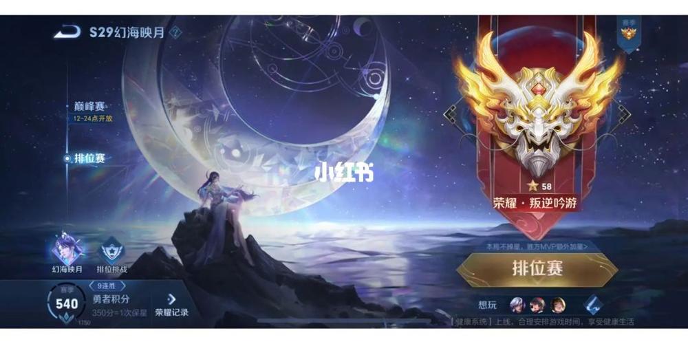 游信攻略王者荣耀,游信王者图-第6张图片-于都网 游信攻略王者荣耀,游信王者图-第6张图片-于都网