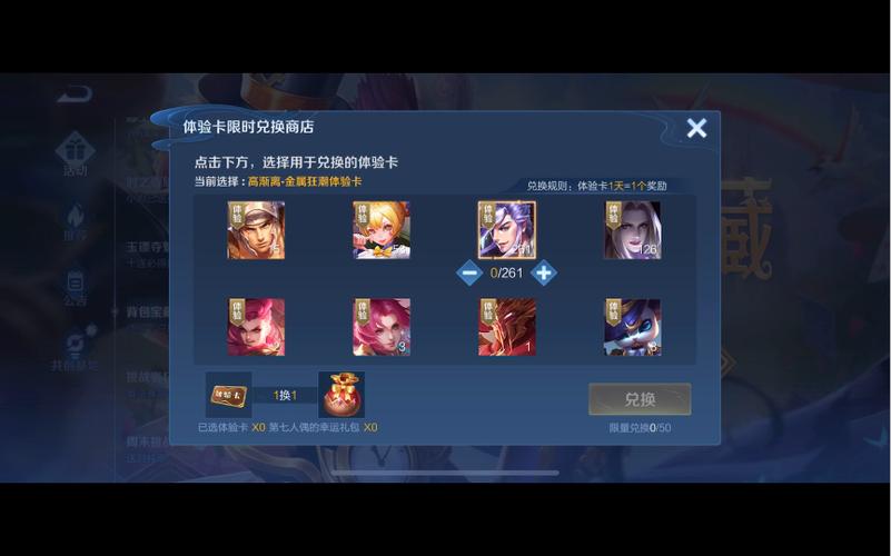 王者荣耀宝藏特效大全 - 王者荣耀 宝藏-第7张图片-于都网 王者荣耀宝藏特效大全 - 王者荣耀 宝藏-第7张图片-于都网