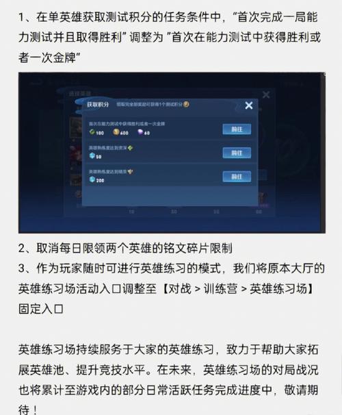 王者荣耀觉悟20关攻略,王者荣耀觉悟20关怎么打-第3张图片-于都网 王者荣耀觉悟20关攻略,王者荣耀觉悟20关怎么打-第3张图片-于都网