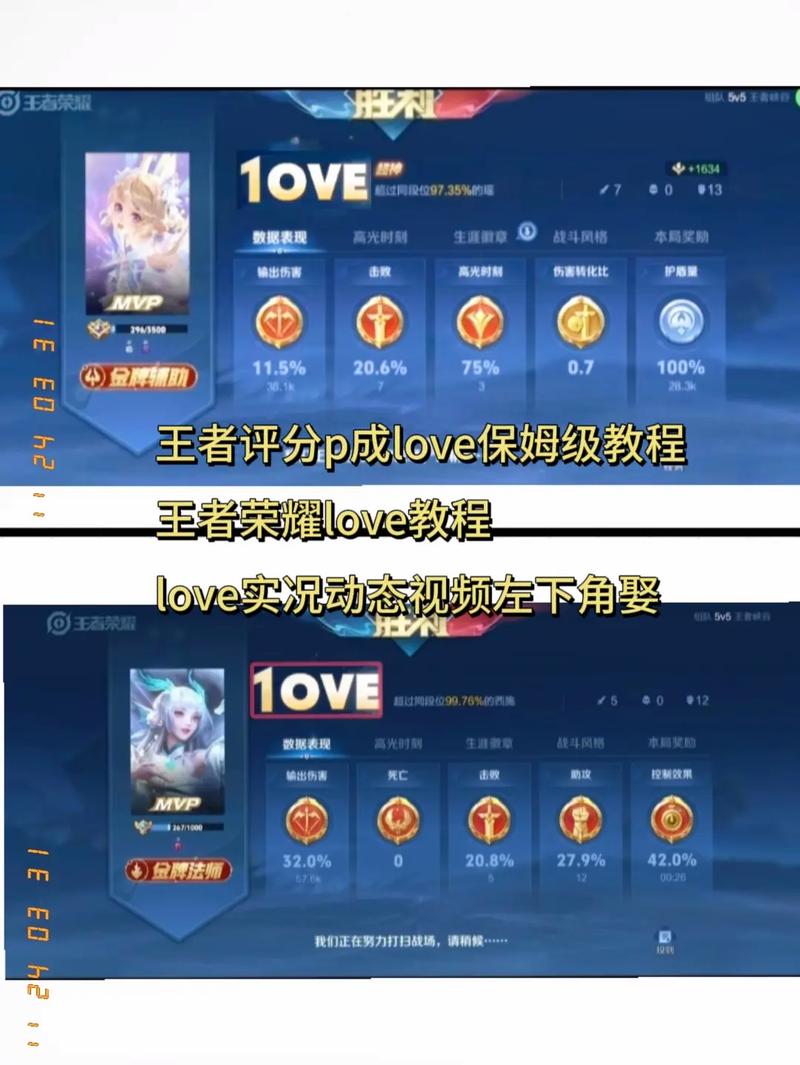 王者荣耀p图片大全 - 王者p图最新-第3张图片-于都网 王者荣耀p图片大全 - 王者p图最新-第3张图片-于都网
