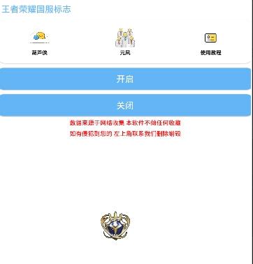 王者荣耀p图片大全 - 王者p图最新-第5张图片-于都网 王者荣耀p图片大全 - 王者p图最新-第5张图片-于都网