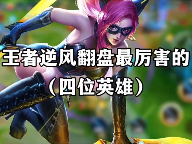 王者荣耀吸血泵教学教案（王者荣耀吸血效果）-第2张图片-于都网