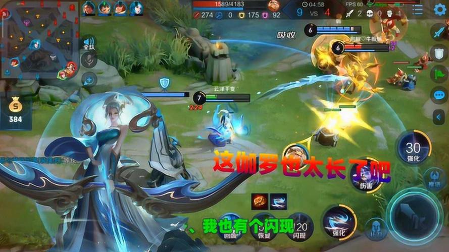 王者荣耀吸血泵教学教案（王者荣耀吸血效果）-第3张图片-于都网