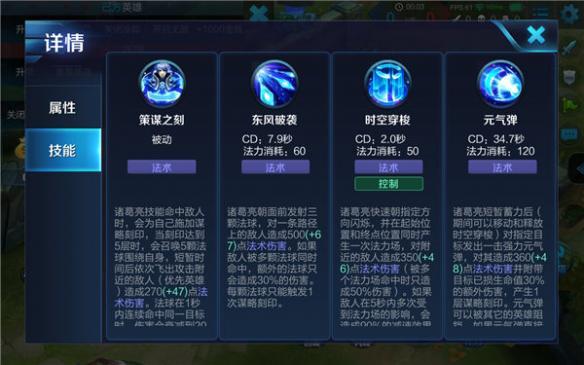 王者荣耀吸血泵教学教案（王者荣耀吸血效果）-第7张图片-于都网
