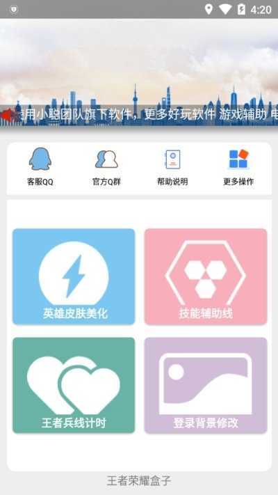 王者荣耀无等级教学视频(王者没有12级怎么设置)-第7张图片-于都网 王者荣耀无等级教学视频(王者没有12级怎么设置)-第7张图片-于都网