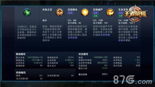 王者荣耀主宰战场攻略视频 - 王者荣耀主宰在地图哪个位置-第2张图片-于都网 王者荣耀主宰战场攻略视频 - 王者荣耀主宰在地图哪个位置-第2张图片-于都网