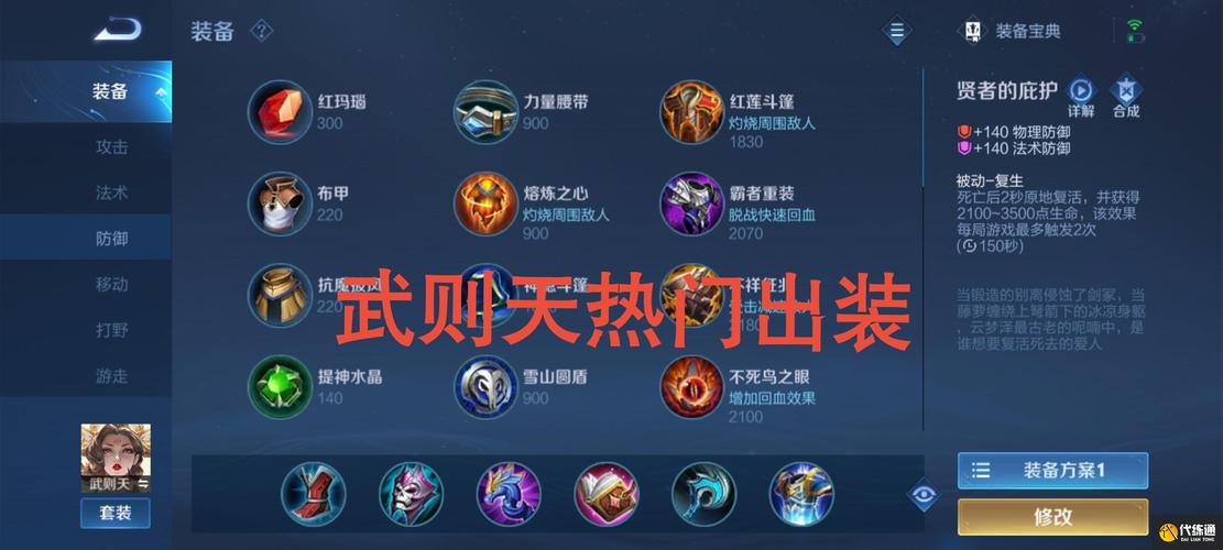 王者荣耀主宰战场攻略视频 - 王者荣耀主宰在地图哪个位置-第4张图片-于都网 王者荣耀主宰战场攻略视频 - 王者荣耀主宰在地图哪个位置-第4张图片-于都网