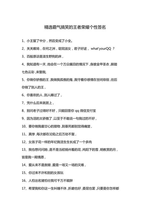 王者荣耀谢霆锋任务教学 - 王者荣耀谢霆锋任务教学怎么做-第2张图片-于都网 王者荣耀谢霆锋任务教学 - 王者荣耀谢霆锋任务教学怎么做-第2张图片-于都网