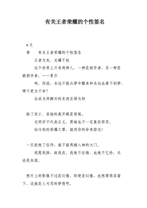 王者荣耀谢霆锋任务教学 - 王者荣耀谢霆锋任务教学怎么做-第5张图片-于都网 王者荣耀谢霆锋任务教学 - 王者荣耀谢霆锋任务教学怎么做-第5张图片-于都网