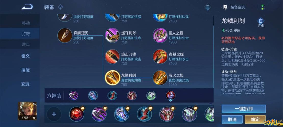 王者荣耀玩具武器大全，王者武器玩偶在哪里买