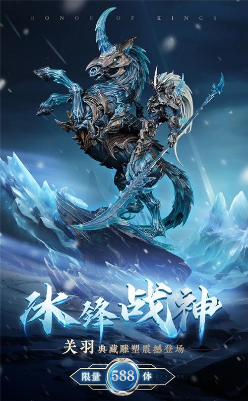 王者荣耀皮草大全,王者皮套图片-第5张图片-于都网 王者荣耀皮草大全,王者皮套图片-第5张图片-于都网