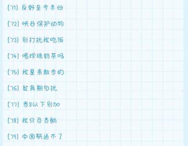 王者荣耀高冷名字大全,王者荣耀高冷id名字大全-第8张图片-于都网 王者荣耀高冷名字大全,王者荣耀高冷id名字大全-第8张图片-于都网