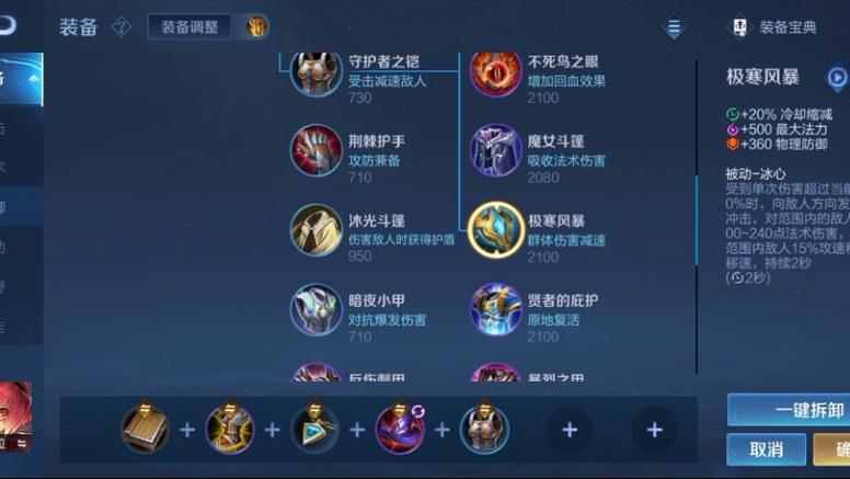 王者荣耀大神安琪拉教学,王者荣耀安琪拉技巧视频-第5张图片-于都网 王者荣耀大神安琪拉教学,王者荣耀安琪拉技巧视频-第5张图片-于都网