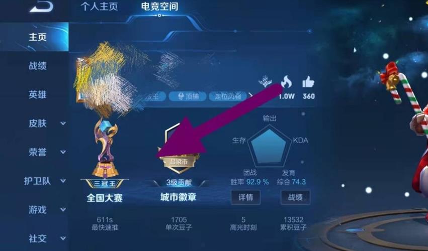 王者荣耀杰出攻略(王者荣耀全部英雄最强出装方案思路)-第4张图片-于都网 王者荣耀杰出攻略(王者荣耀全部英雄最强出装方案思路)-第4张图片-于都网