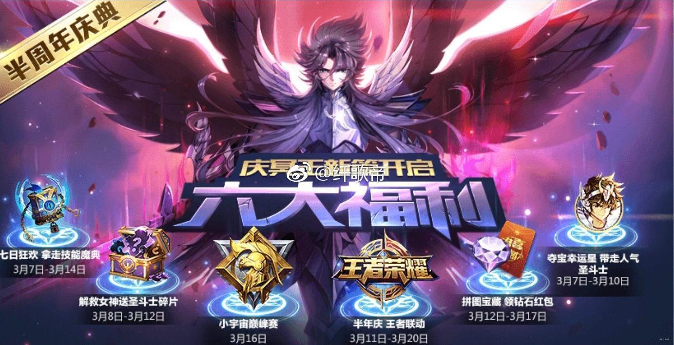 王者荣耀青铜斗士攻略的简单介绍-第2张图片-于都网 王者荣耀青铜斗士攻略的简单介绍-第2张图片-于都网