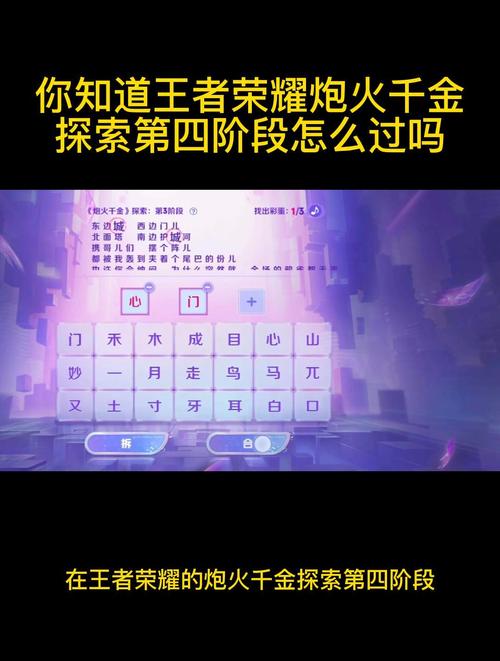 王者荣耀闪耀打卡回城攻略,王者回城闪光灯-第6张图片-于都网 王者荣耀闪耀打卡回城攻略,王者回城闪光灯-第6张图片-于都网