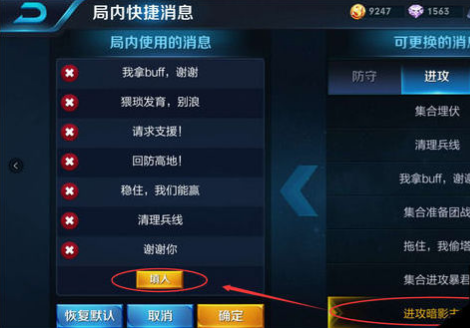 王者荣耀黄小白教学视频，王者荣耀小白是啥