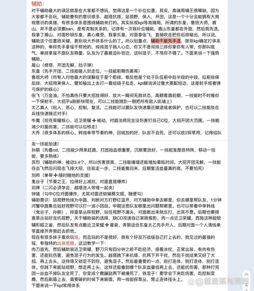 王者荣耀请大神指导教学 - 王者荣耀大神的设置方法-第2张图片-于都网 王者荣耀请大神指导教学 - 王者荣耀大神的设置方法-第2张图片-于都网