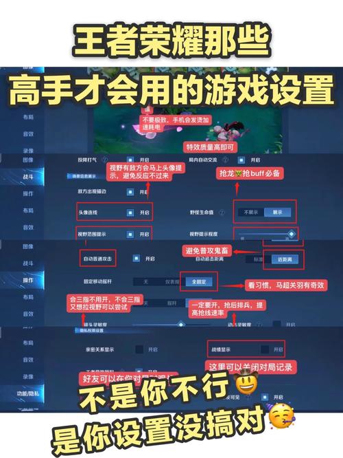 王者荣耀请大神指导教学 - 王者荣耀大神的设置方法-第4张图片-于都网 王者荣耀请大神指导教学 - 王者荣耀大神的设置方法-第4张图片-于都网