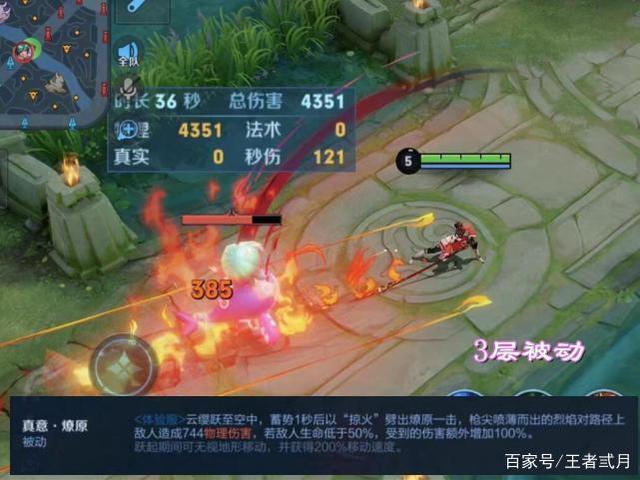 王者荣耀绝悟挑战攻略,王者荣耀绝悟挑战怎么过-第2张图片-于都网 王者荣耀绝悟挑战攻略,王者荣耀绝悟挑战怎么过-第2张图片-于都网