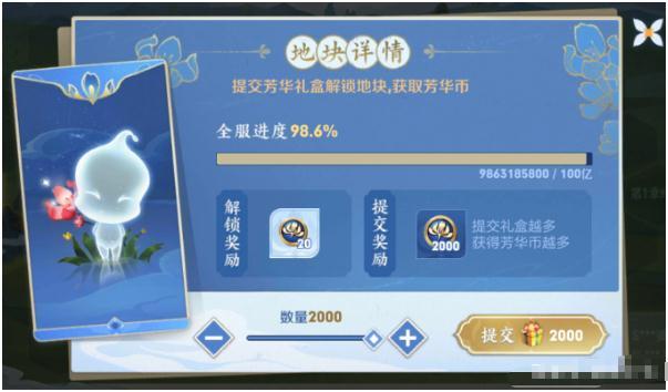 王者荣耀芳华绝世成就攻略,王者荣耀芳华绝世成就攻略大全-第2张图片-于都网 王者荣耀芳华绝世成就攻略,王者荣耀芳华绝世成就攻略大全-第2张图片-于都网