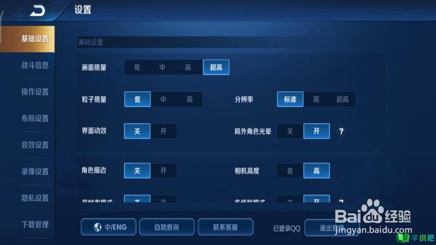 王者荣耀攻略按钮图片显示 - 王者英雄攻略怎么显示