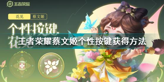 王者荣耀攻略按钮图片显示 - 王者英雄攻略怎么显示-第5张图片-于都网 王者荣耀攻略按钮图片显示 - 王者英雄攻略怎么显示-第5张图片-于都网
