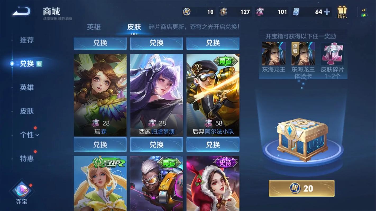 王者荣耀教学后羿无皮肤(后羿有皮肤和没皮肤)-第6张图片-于都网 王者荣耀教学后羿无皮肤(后羿有皮肤和没皮肤)-第6张图片-于都网