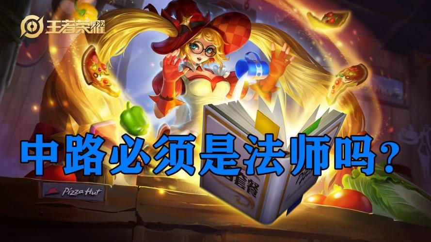 王者荣耀世锦赛教学大赛(王者世界大赛)-第2张图片-于都网 王者荣耀世锦赛教学大赛(王者世界大赛)-第2张图片-于都网