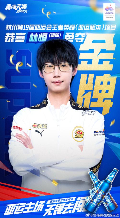 王者荣耀世锦赛教学大赛(王者世界大赛)-第3张图片-于都网 王者荣耀世锦赛教学大赛(王者世界大赛)-第3张图片-于都网