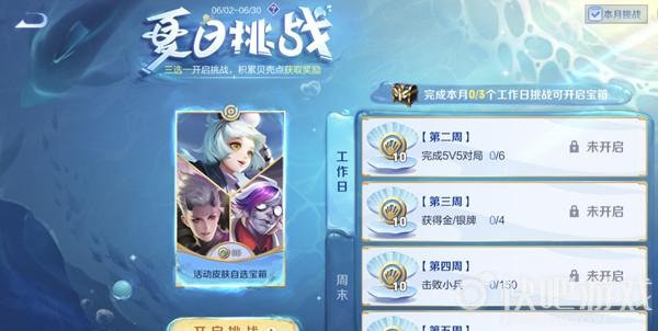 王者荣耀之小兵攻略游戏（王者 小兵）