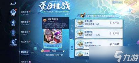 王者荣耀之小兵攻略游戏(王者 小兵)-第3张图片-于都网 王者荣耀之小兵攻略游戏(王者 小兵)-第3张图片-于都网