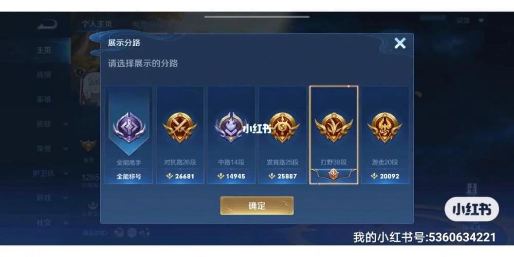 王者荣耀跑滴滴视频教学,王者滴滴什么意思?-第3张图片-于都网 王者荣耀跑滴滴视频教学,王者滴滴什么意思?-第3张图片-于都网