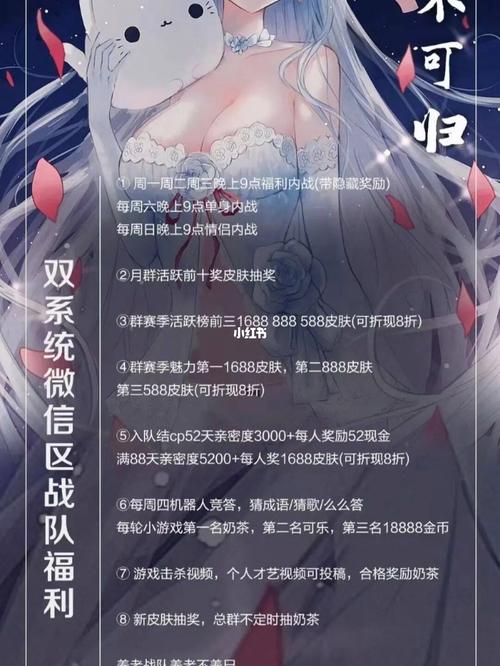 王者荣耀跑滴滴视频教学,王者滴滴什么意思?-第7张图片-于都网 王者荣耀跑滴滴视频教学,王者滴滴什么意思?-第7张图片-于都网