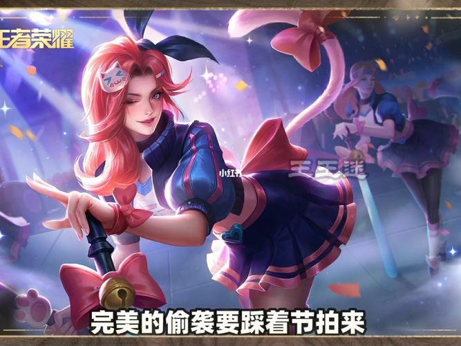 王者荣耀阿珂台词大全(阿珂台词语音)-第4张图片-于都网 王者荣耀阿珂台词大全(阿珂台词语音)-第4张图片-于都网