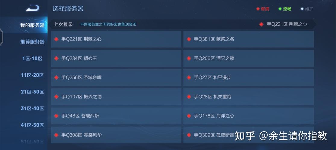 王者荣耀祭司攻略 - 王者荣耀祭司攻略教程-第3张图片-于都网 王者荣耀祭司攻略 - 王者荣耀祭司攻略教程-第3张图片-于都网