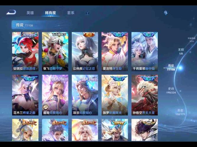 王者荣耀微信号大全（王者微信号大全密码2020）
