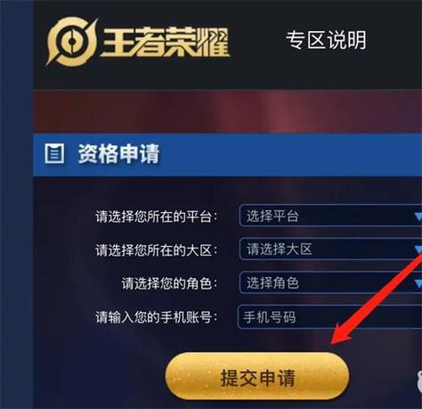 王者荣耀微信号大全(王者微信号大全密码2020)-第3张图片-于都网 王者荣耀微信号大全(王者微信号大全密码2020)-第3张图片-于都网