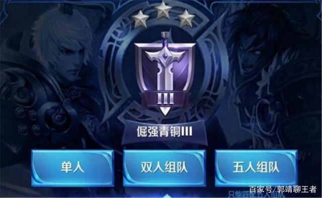 王者荣耀最无聊视频教学(王者荣耀无厘头教学)-第7张图片-于都网 王者荣耀最无聊视频教学(王者荣耀无厘头教学)-第7张图片-于都网
