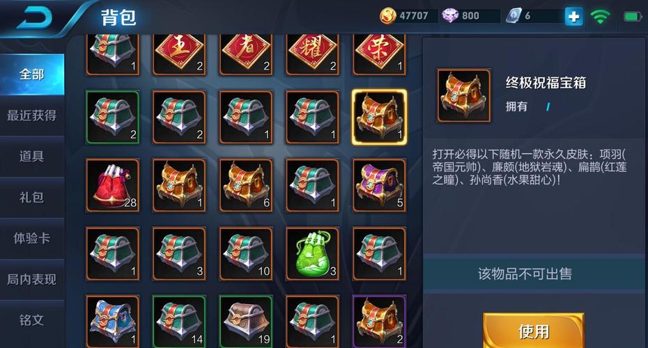 王者荣耀德鲁伊攻略教学(德鲁伊怎么出装)-第2张图片-于都网 王者荣耀德鲁伊攻略教学(德鲁伊怎么出装)-第2张图片-于都网