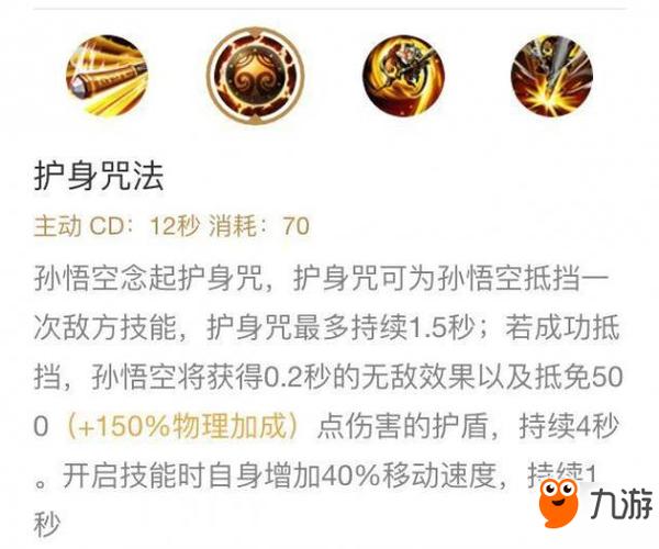王者荣耀孙悟空唱歌教学,王者荣耀孙悟空视频教学视频-第5张图片-于都网 王者荣耀孙悟空唱歌教学,王者荣耀孙悟空视频教学视频-第5张图片-于都网