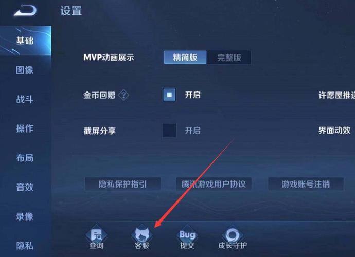 王者荣耀卡时间教学视频 - 王者卡时间最新教程-第1张图片-于都网 王者荣耀卡时间教学视频 - 王者卡时间最新教程-第1张图片-于都网